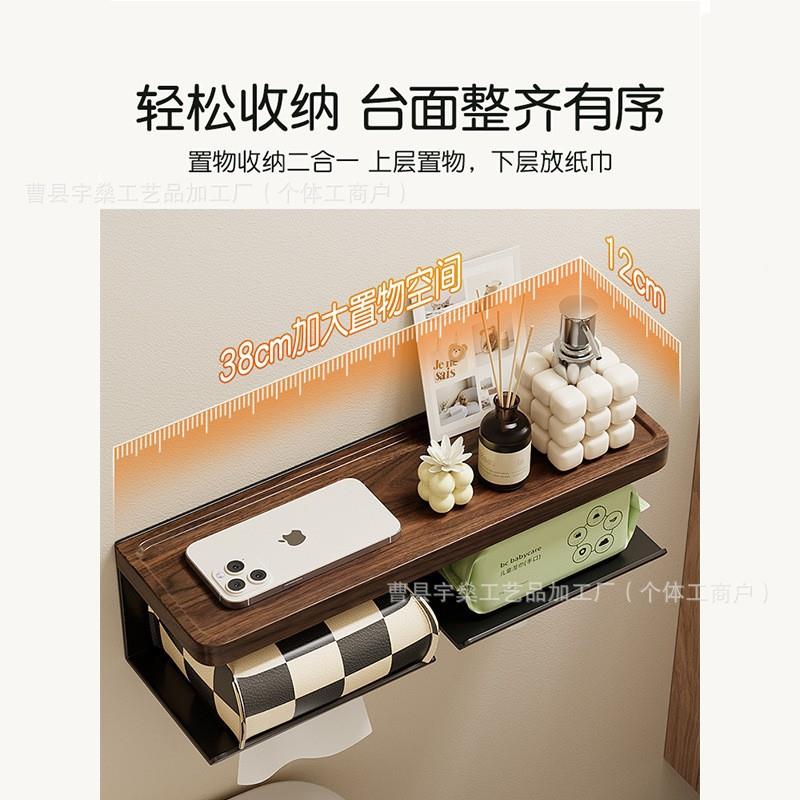 新款胡卷桃木置物架卫手生实间纸架厕所木纸架创意纸巾架免纸巾架