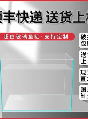 金晶五线超溪白玻璃赛缸定制定F765M5S8做鱼长方形水草流鱼缸大中