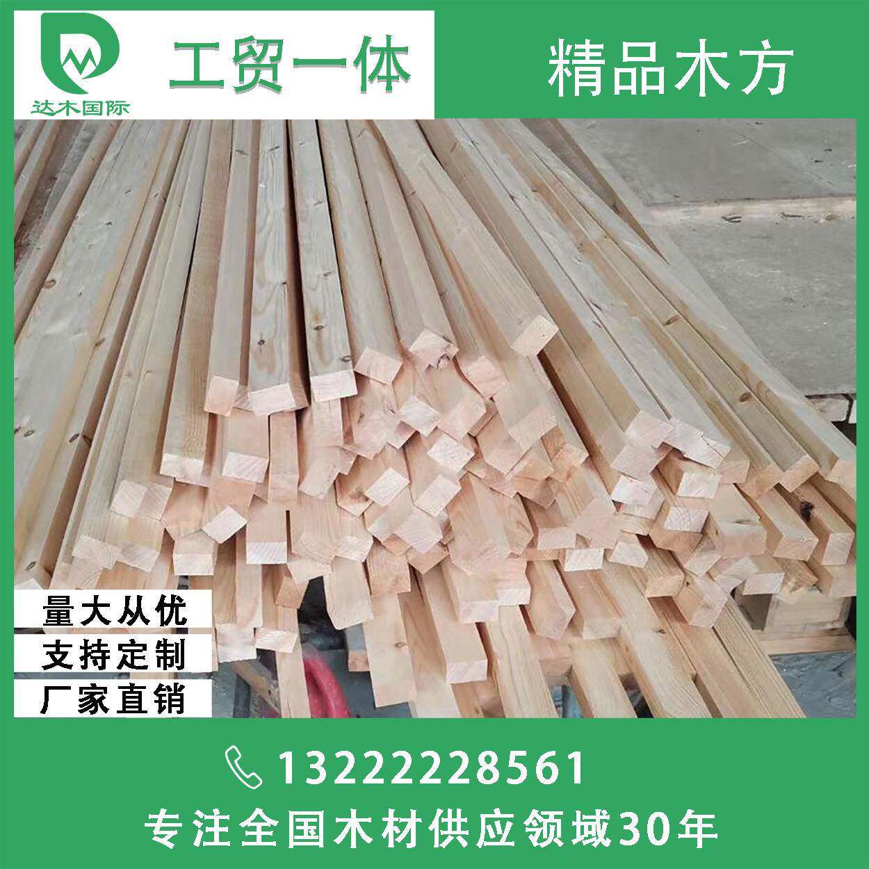 装饰木龙骨小装潢条隔层板档条档床床子床母家具木条出ZSH口木方