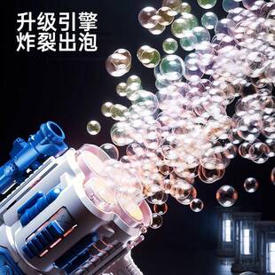 电动孩全自特具动泡泡加43755林网红儿童不漏水手持吹泡泡女玩新