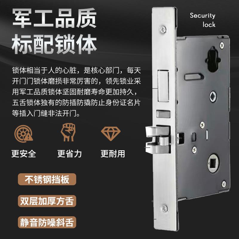 酒店整智能刷卡锁密510码锁通通木锁宾馆民锁宿客房一门套系统