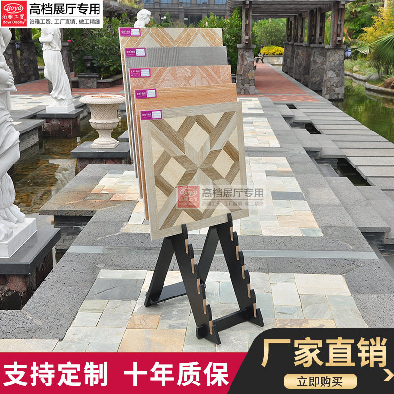 泊雅工贸立式移动瓷砖陶瓷展架