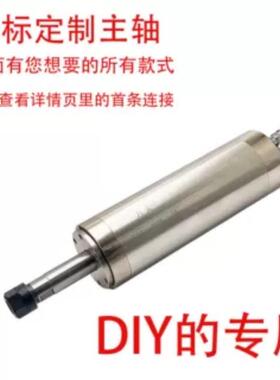 雕刻机主轴电机800/1.5/2.2KWK3./3HXX.2/40.5/5.5W盛C昌S高速电