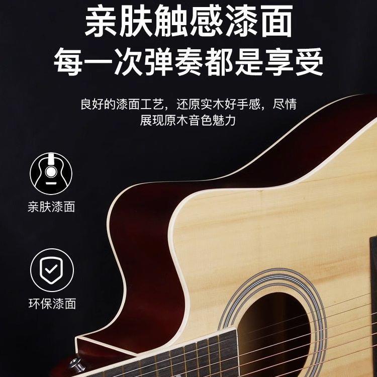 8寸初乐学者吉他学新手生练习男女生入FDZ门级别3琴民谣木吉他器