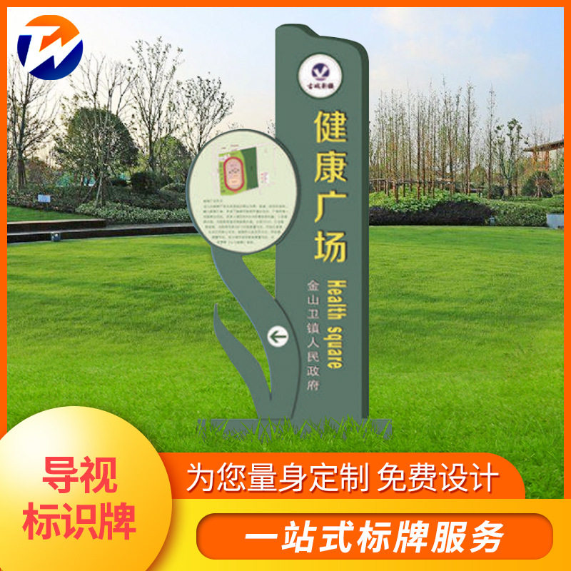铝合金宣传栏标识定制
