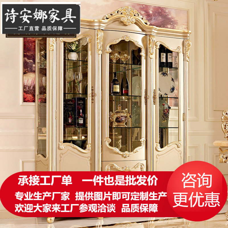 欧式实木玻璃酒柜客厅别墅奢华
