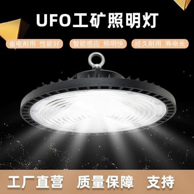 超l亮ed飞碟灯UF工矿灯球馆感QSY应灯O工厂吊仓库车库照明专顶用