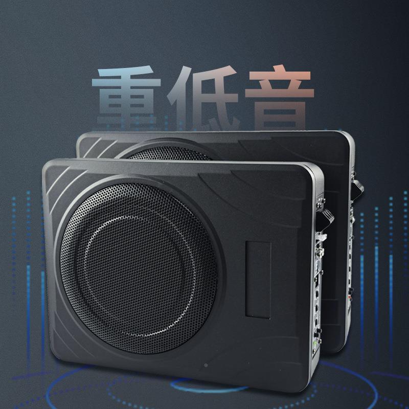 车大功率有源重低音载炮车音箱10寸超薄超低SSV音汽音响低音炮