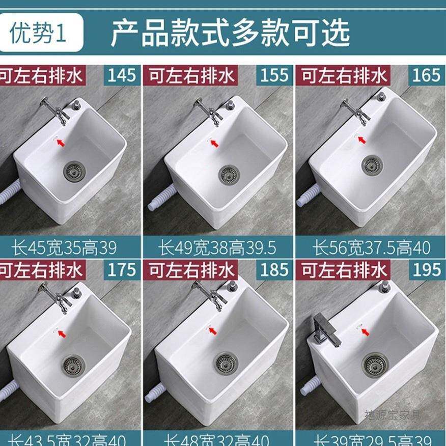 493把阳台洗拖池家用卫生间陶池瓷大号地盆拖布帕槽号落小地式