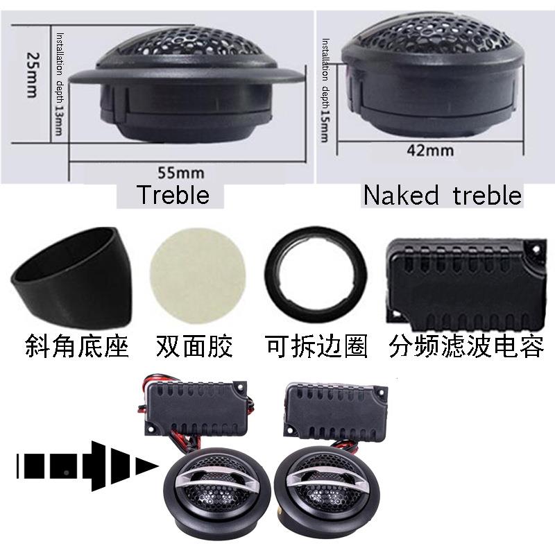 汽车高声喇叭TCO车载高音1喇叭.25黑寸1V24V通用货车改装通用色