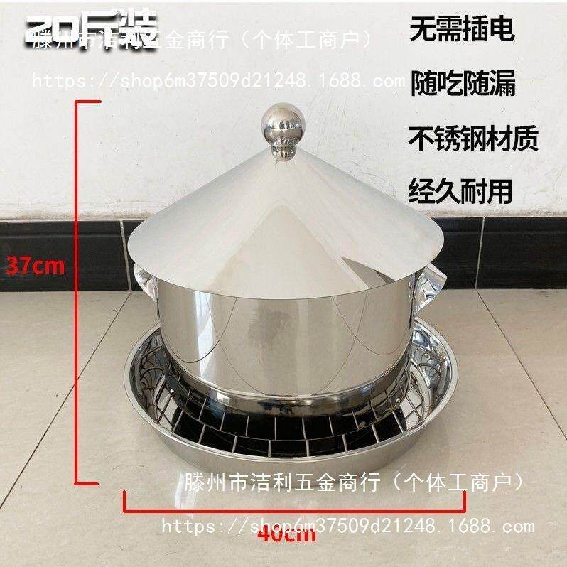 鸽子自食喂食器鸡鸭赛鹅喂料机下料机喂鸡器食RZN槽漏器鸽用品动