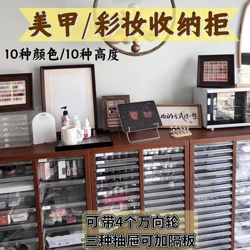 AMZZ4文件柜平底焙抽式美甲烘模具屉收纳店柜甲油胶灌装柜居家收