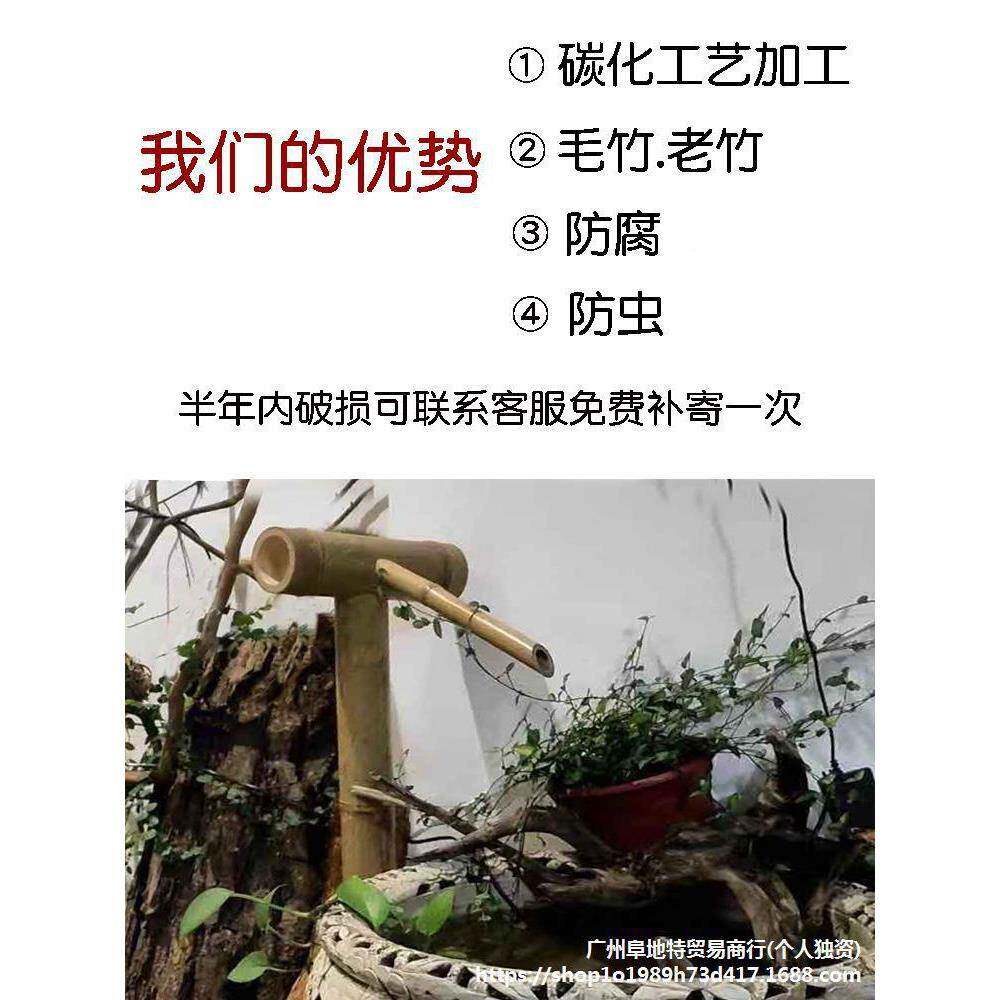 流器摆件水泵过滤竹筒水循环鱼系统竹日石槽缸缸落水地麦太保竹垒