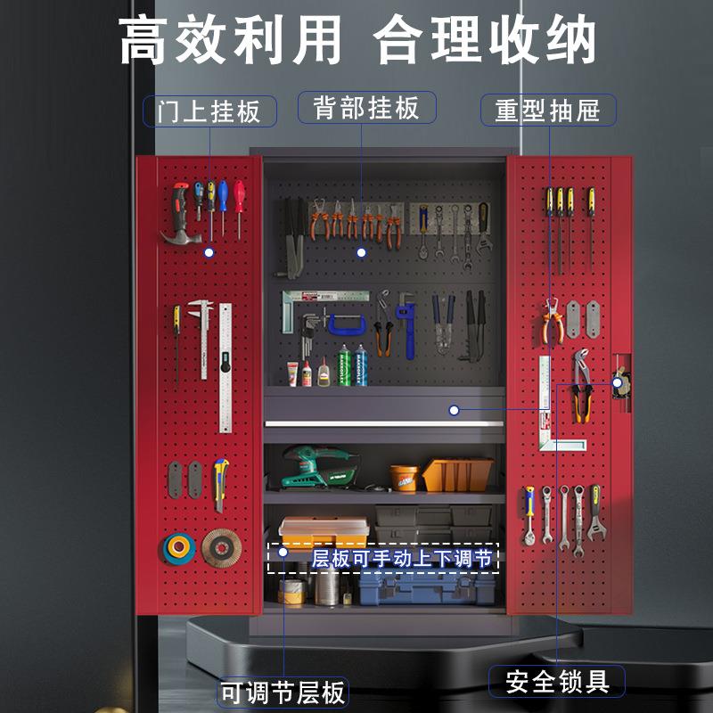 重型双工工具柜车间开门储物柜工厂工铁皮具箱820业级洞洞板收纳