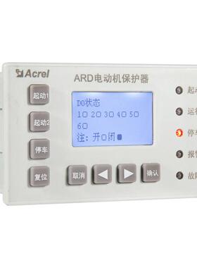 安科瑞660V低压马载达抽保护ARD3T屉柜安装过OGF堵器转断相保护