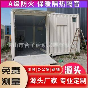 商工地员工宿装钢舍移动住人集箱商店铺彩板HZ-01房临建仓库活动