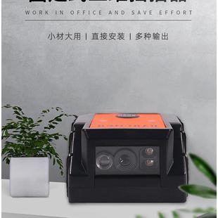 业固定式 器流水线读码 扫描HC6700B头 入工扫描模组扫码 自终端嵌式