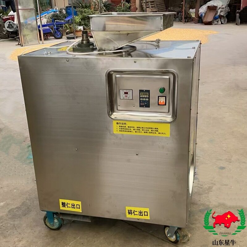 核桃剥壳机破壳分选机壳仁分离干核桃去壳取仁全自动去硬壳取仁机