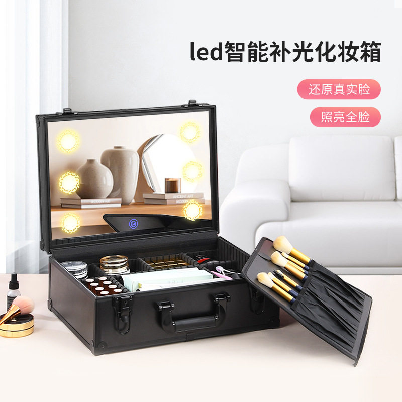 2023新款LED带灯镜手提化妆箱