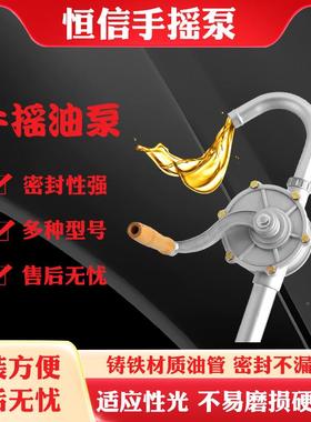 抽油泵手动2JSX5型型抽油器32机油柴油泵手不摇抽油手摇泵锈钢
