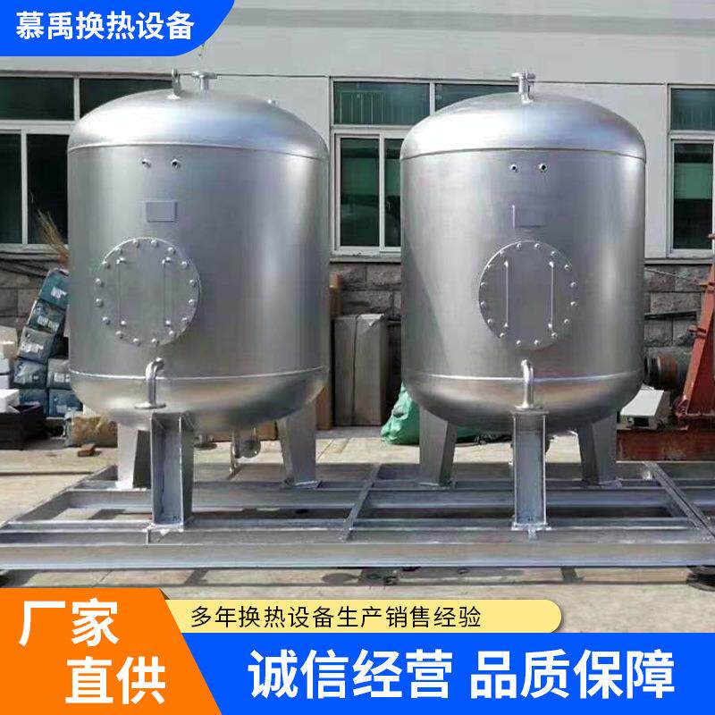 容积式换热半器不热锈钢导流性RV-112-5半容积式热器储水半换容积