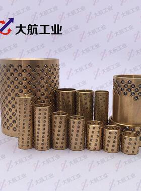 微型滚珠套导6向组GCB件D-BHA12衬-0-40-40线性轴承导G柱导套组件