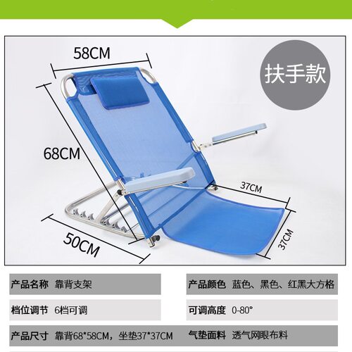 折叠床上靠背躺椅老人懒人