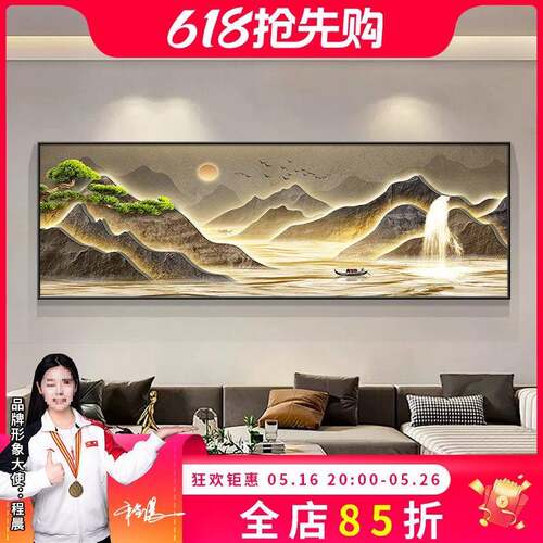 背有山现代轻奢客厅沙发装饰画壁新中式水挂山画茶MH-753靠室办公