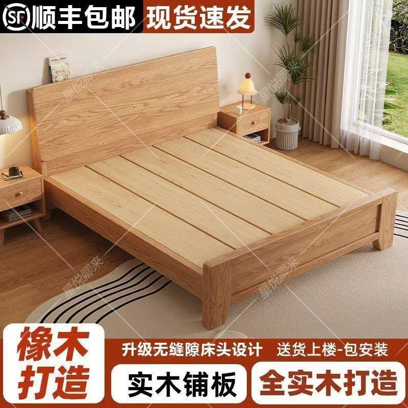 斜靠木床加宽人加厚排骨架橡木实床家用主卧双人.床出DMS租屋15单