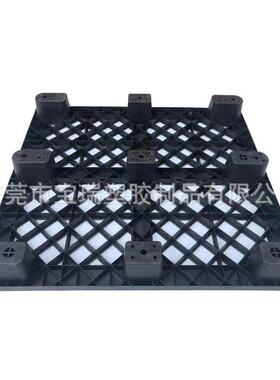 MAV1网20格九脚料防静电托盘叉车加厚防静1电卡板四面进叉塑导电