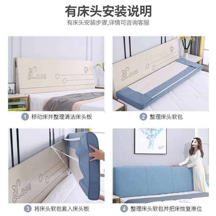 床头板厂家直供靠垫软米包大靠背榻榻单靠枕双人床罩海头绵可拆洗