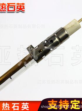 红外线石英玻璃卤素加热管1620mm1840mm2KWEVJ2.5KW镀金加热器