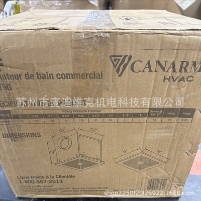 Canarm HVAC CEILING Exhaust Fan model  CBF150 WITH EC MOTOR