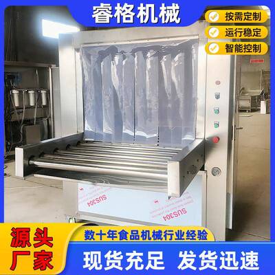 隧道ZJU式酸冻肉包裹消杀水线新型次氯流冷冻毒肉制品消一体机