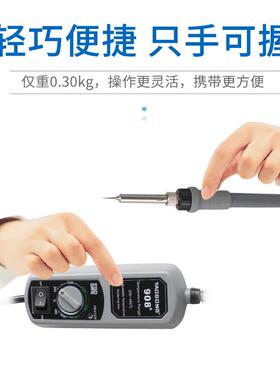 工90业+便携式电姚烙NRV铁恒温可调8焊台家用手机家电工维修焊接