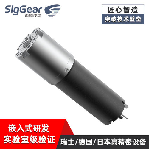 30mm直径行星减速箱高扭矩