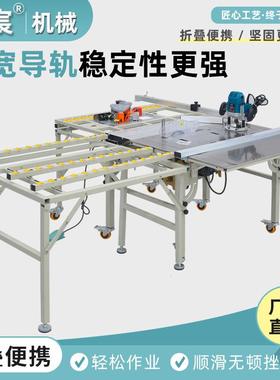 北宸JT-550S新款免弯腰边一木工锯台封机子母锯体机多功精能折叠