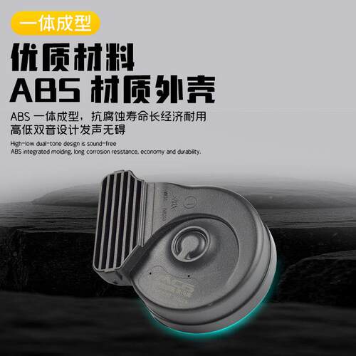 现代汽动车蜗特牛喇i叭瑞纳悦名图索纳塔x35汽车喇叭朗动ix25伊兰