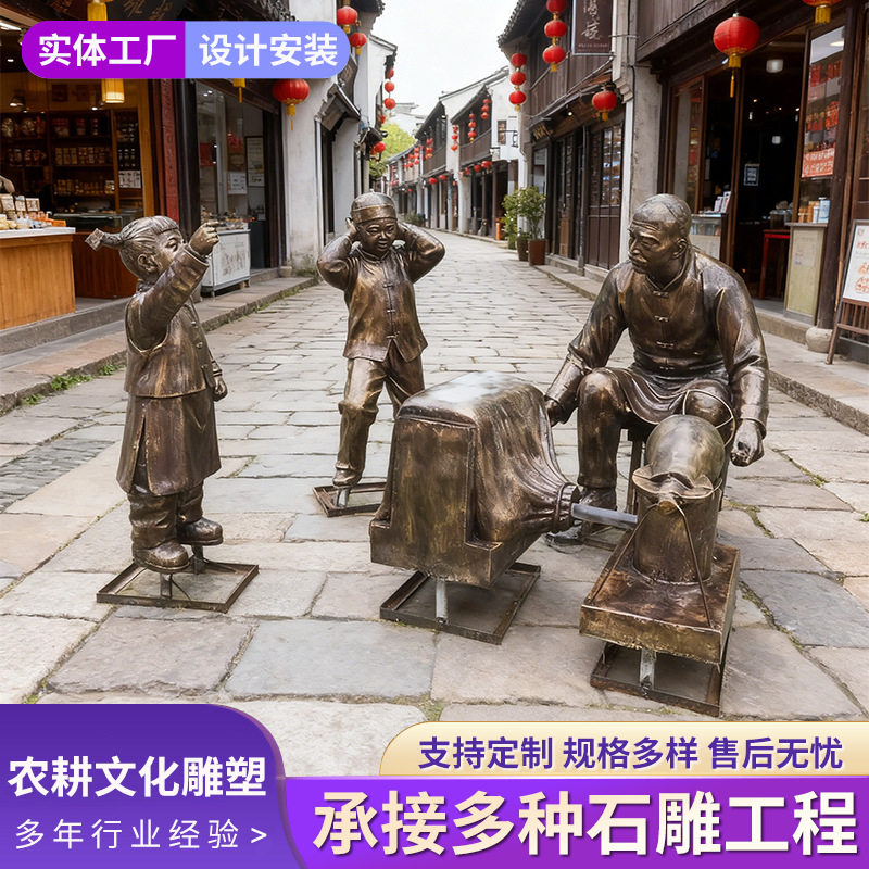 玻璃钢仿铜农耕主题人物雕塑