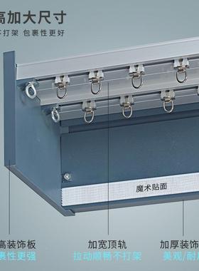 铝金加厚窗帘轨道一体式成品帘盒挡盒板装合JFL-CLH饰顶装侧装窗