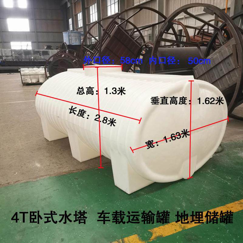 加0厚牛筋卧式大INV号塑料载塔储水罐水箱柴油桶车蓄水吨桶1吨5水