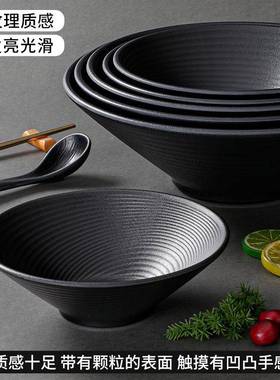 祥源美密面胺仿碗商用日式碗瓷汤粉汤面麻辣烫160020-6米线汤面馆