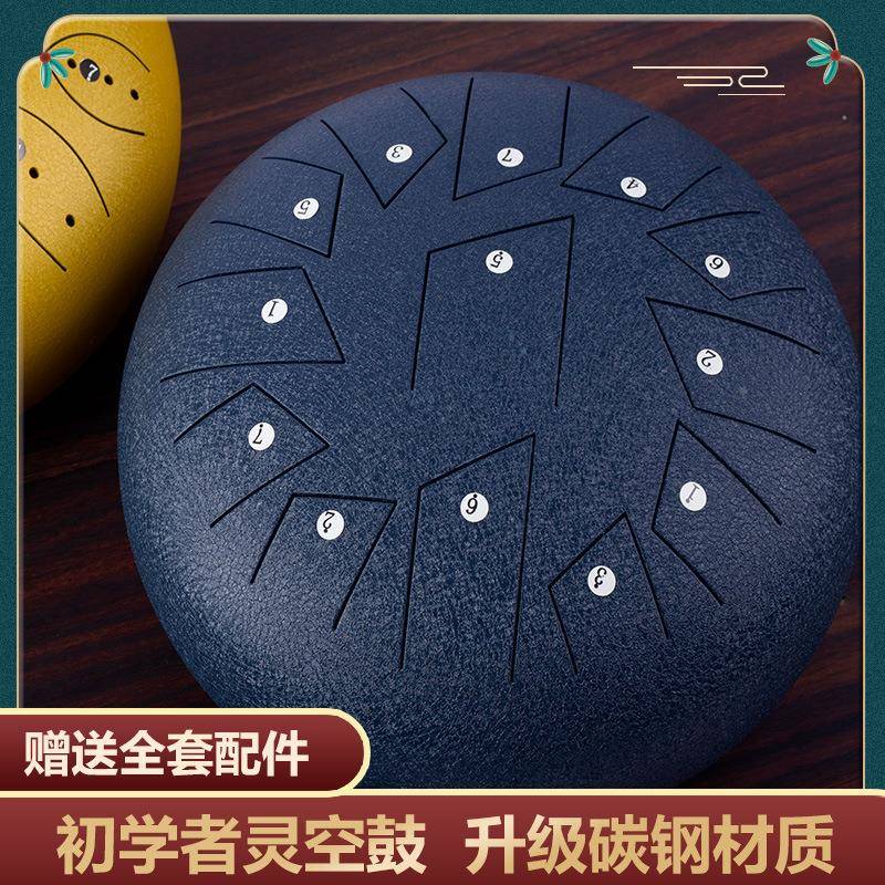 空学灵鼓3音12寸钢舌鼓色空EQF鼓无忧鼓手1碟梵鼓音初手鼓彩色空