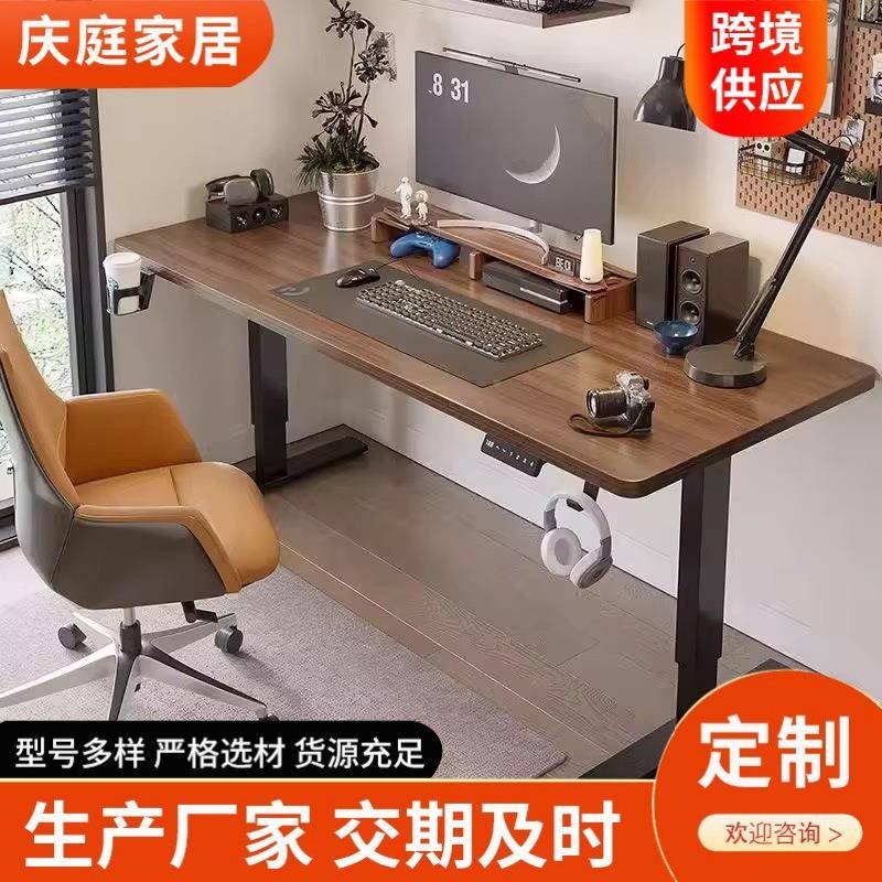 电动升168降桌电脑桌卧作室家学生书桌成人办桌电公竞桌子用工台