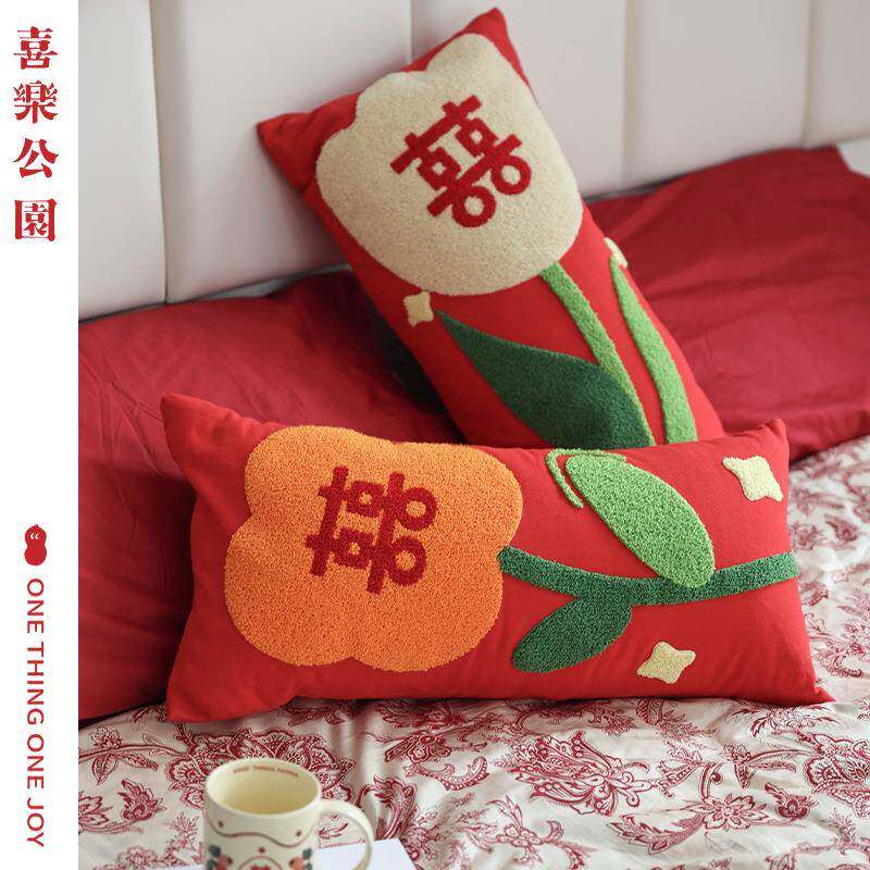 P6婚6D乐公园喜SZN字抱喜枕房红装饰客厅沙发靠枕色喜庆新婚结婚