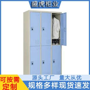 宾001馆员工更衣柜全钢储制换多衣柜车间门加厚工带锁更衣物员柜