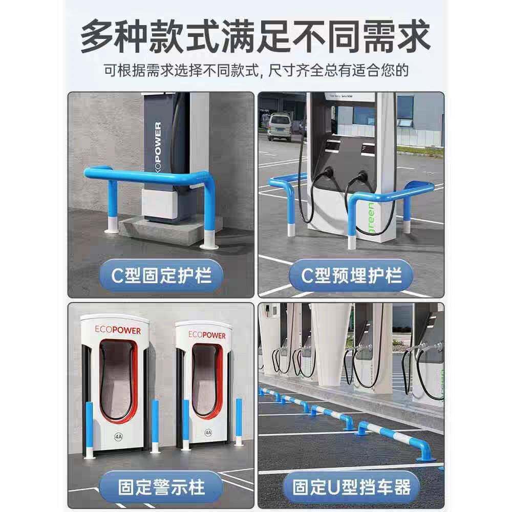栏118充电防钢管挡车器车位撞护车位限桩位器停车挡器地挡u型防撞