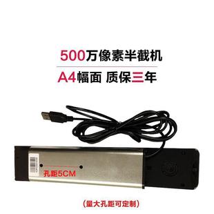 轩好韵展台BNX 高500万像拍仪1000万物像素A4高实清 C18G00壁挂式