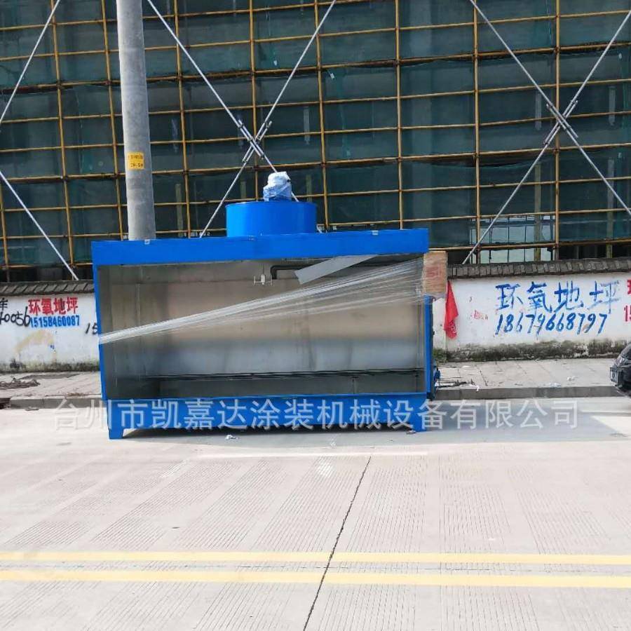 电喷漆台设静备水帘柜五金除尘水水帘机往复自动喷粉烘式GDG干流