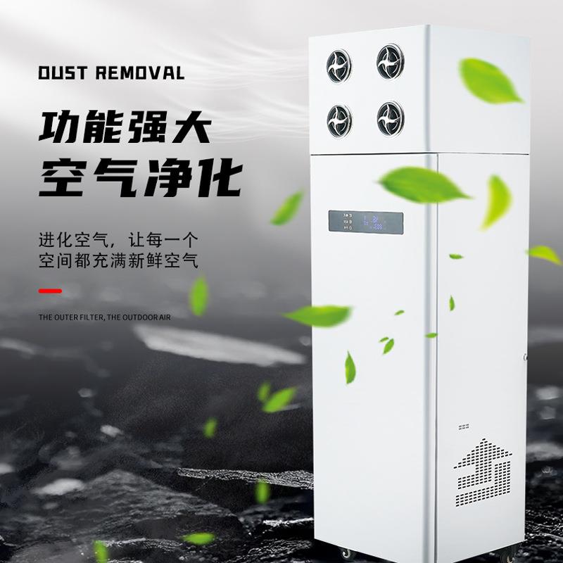 学校办公室柜式换新风系统全换热交立式气机空气净951化低机噪音
